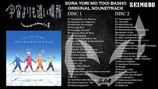 SORA YORI MO TOOI BASHO OST DISC 1-2 - FULL OST  A PLACE FURTHER THAN THE UNIVERSE OST - FULL OST