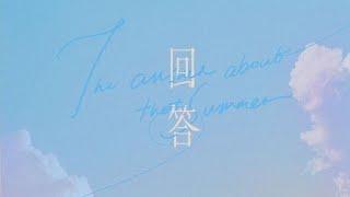 【TF家族】220604【朱志鑫 × 苏新皓】《回答》（《The answer about that summer》）【预告】