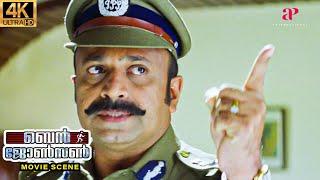 Ben Johnson Malayalam Movie  Siddique boldly intimidates Vijayaraghavan fearlessly Kalabhavan Mani