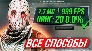 КАК ПОСМОТРЕТЬ ФПС В КС 2? КАК ВКЛЮЧИТЬ ФПС В КС 2?