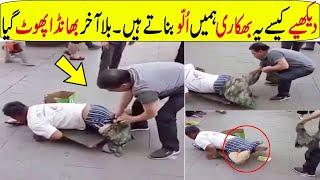 FAKE BEGGAR Exposed In HindiUrdu  Fake Disabled Beggars