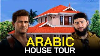 Learn Arabic  Inside Nathans Home  Vocabulary