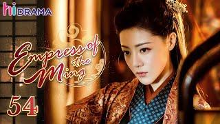 【Multi-sub】EP54 Empress of the Ming Two Sisters Married the Emperor and became Enemies️‍ HiDrama