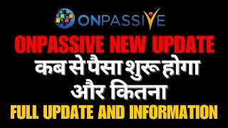 ONPASSIVE NEW UPDATE कब से पैसा शुरू होगा और  कितना FULL UPDATE AND INFORMATION