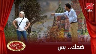 أكتر من عشر دقايق من الضحك المتواصل مع  علي ربيع في الموسم الرابع من مسرح مصر