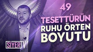 Tesettürün Ruhu Örten Boyutu  Muhammed Emin Yıldırım 49. Ders