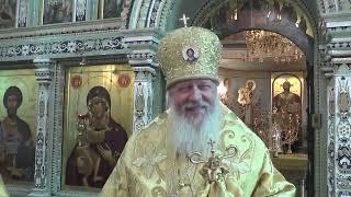 #обИСКУШЕНИЯХ и #решимости #ЕпископГородецкийиВетлужский #АВГУСТИН.
