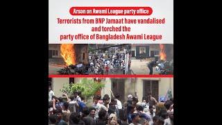 #Arson on Several Awami League party offices in Bangladesh l BD Politics l Save Bangladesh