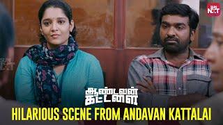 Vijay sethupathi and Rithika singh counselling scene  Aandavan Kattalai   Yogi Babu  Sun NXT