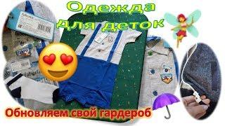 Рассказываю о толстовке песочнике и носочках от Фаберлик Обзор #одеждаФаберлик