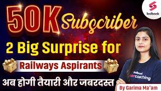 Big Surprise for All Railway Aspirant on 50K Subscriber  Thanks for 50K Subscribers By Garima Maam