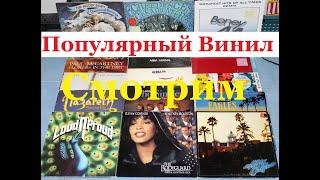 Creedence Clearwater Revival Eagles Nazareth Dire Straits Foreigner Boney M ABBA и др