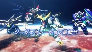 SDガンダム ジージェネレーションシリーズ CM集追加版