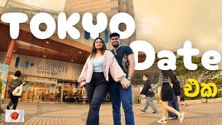 TOKYO වල DATE එකක් ගියා අපි දෙන්නා  KAVI AND HAGGA