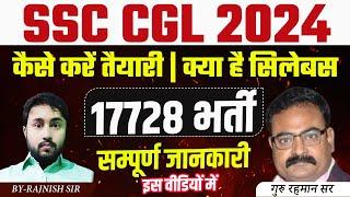 SSC CGL 2024  SSC CGL Syllabus Exam Pattern Salary & Cut Off  BY- RAJNISH SIR  GURU RAHMAN SIR