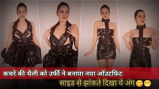 Urfi Made A New Outfit From A Garbage Bag  #urfijavedviralvideo #urfijavedspotted #urfijavednews