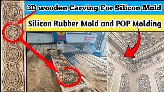 3D wooden carving mold for POP Gypsum silicon Mold  silicon rubber mold  POP Molding