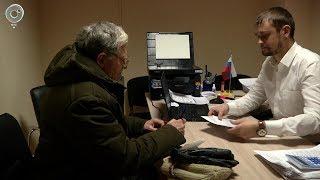 Бесплатные юридические консультации по вопросам начисления пенсии проводят в Новосибирске