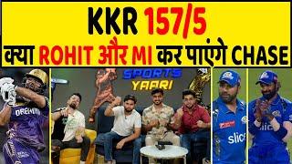 MI VS KKR RINKU IYER ने ठोका MUMBAI INDIANS कर पाएगा CHASE? IPL 2024