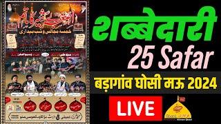 LIVE 25 SAFAR SHABBEDARI GHOSI 2024  Shabbedari 25 Safar Badagaon Ghosi Mau