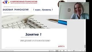 Почему меняется почерк?  Графолог Ирина Бухарева  Шоу Картаева и Махарадзе