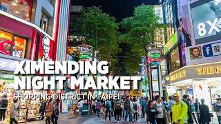 西門町 - Ximending Night Market Taipei - Taiwan