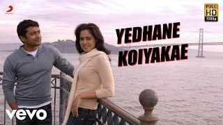 Surya So Krishnan - Yedhane Koiyakae Telugu Video  Suriya  Harris Jayaraj
