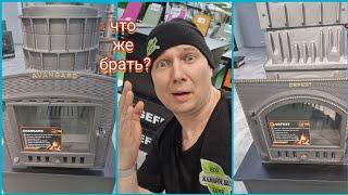 Какую чугунную печь брать? Какая круче Авангард или GFS?