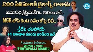 Writer and Actor Thotapalli Madhu Exclusive Interview  Thotapalli Madhu Interview  iDream Talkies