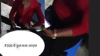 coochbehar ki Gf se Milne ageya  prank on girlfriend