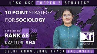 UPSC CSE  10 Point strategy For Sociology Optional  By Kasturi Sha Rank 68 CSE 2023