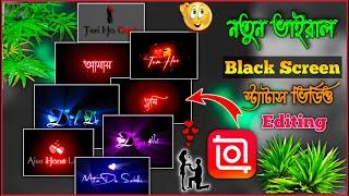 Black Screen Lyrics Status Video Editing  New Trending Status Video Editing  Inshot Video Editor