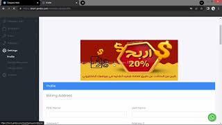 شرح موقع اختصار الروابط short jambo