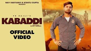 Kabaddi - Full Video  PK Rajli  Naveen Vishu  New Haryanvi Songs Haryanavi 2021  Nav Haryanvi