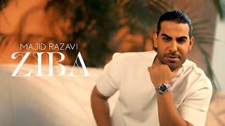 Majid Razavi - Ziba Teaser  مجید رضوی - زیبا تیزر