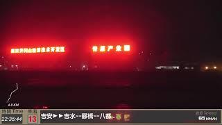 【CR View】京深直特 Beijing-Shenzhen Train Z108 次： 吉安 Jian - 南昌 Nanchang