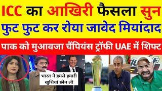 Javed Miandad Crying ICC Ka Pak Ko Muaawja Aur Champion Trophy 2025 Jayegi UAE  Pak React