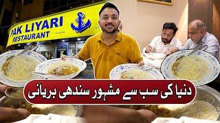 Duniya Ki Sub Sey Famous SINDHI Biryani  Pak Liyari Biryai Dubai  Pakistan Kay Sath