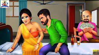 गर्भवती बहु का सौदा  Garbhvati Bahu  Hindi Kahani  Bedtime Stories  Stories in Hindi  Kahaniya