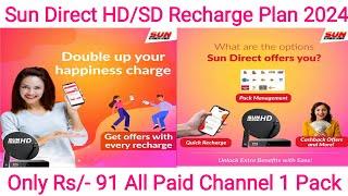 Sun Direct Recharge Plans 2024  Sun Direct Packages  Sun Direct DTH Plans  Sun Direct HD Plans