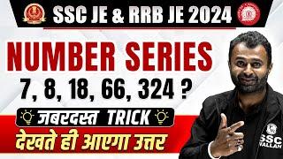 Number Series Reasoning Tricks  Number Series Tricks For SSC JE & RRB JE 2024