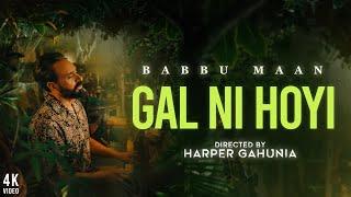 Gal Ni Hoyi - Full Video 2022  Babbu Maan  Adab Punjabi  New Punjabi Song 2022