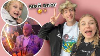 Неделя со мной **др Супер Стаса  съемка с Кукояками и многое другое**