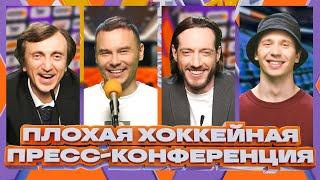 ПХП. #1 ДЕНИС ДОРОХОВ x АЙДАР ГАРАЕВ x МАКСИМ ГОНЧАРОВ x МИХАИЛ КАРАБЕЛЬЩИКОВ  ХК10