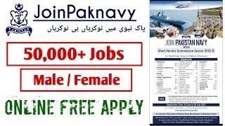 Pak Navy Jobs  join pak navy SSC  How To Apply Pak Navy  Pak Navy Online Apply Registration