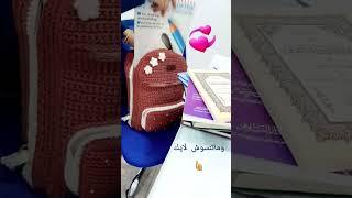 اسهل واجمل شنطة مدرسه كروشيه بسوستتين كبار وجيب صغير للاقلام عمليه جدا وواسعه