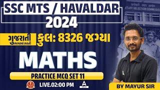 SSC MTS Maths Classes 2024  Practice Set  By Mayur Sir #11