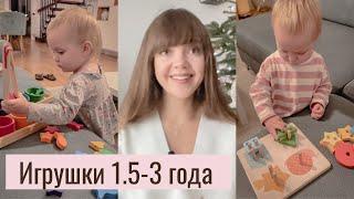 Обзор лучших и худших развивающих игрушек для 1-3 лет. Честное мнение об игрушках Haba.