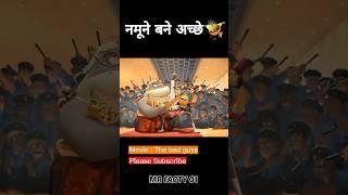 नमूने चले अछे इंसान बननें   Movie Expalin In Hindi  #ytshorts #movie #shorts