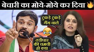 Kanhaiya Kumar vs Romana Isar Khan  Godi Media Exposed  Manoj Tiwari vs Kanhaiya Kumar